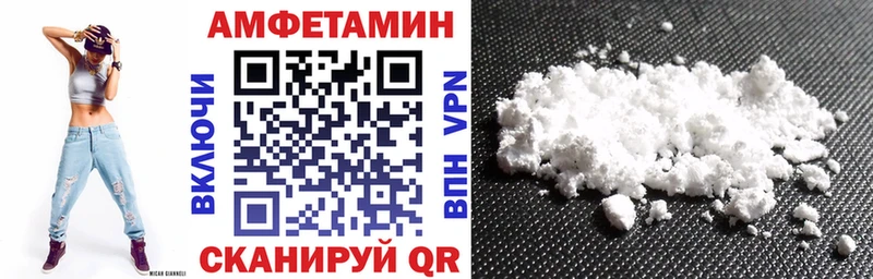 закладки  Шлиссельбург  Amphetamine 98% 
