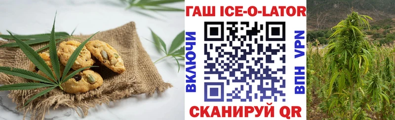 наркошоп  Шлиссельбург  ссылка на мегу ССЫЛКА  Печенье с ТГК марихуана 