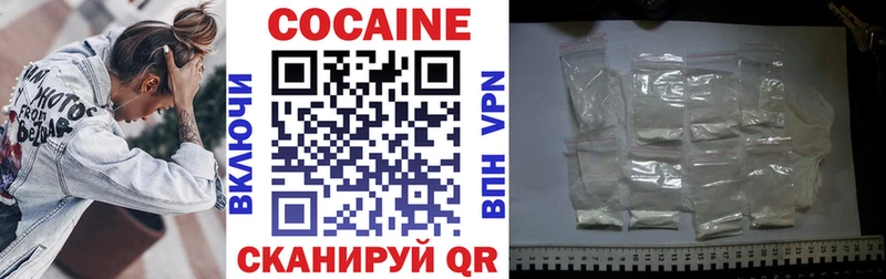 КОКАИН FishScale Шлиссельбург