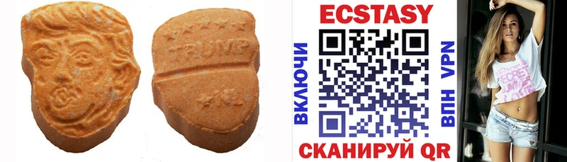 ЭКСТАЗИ круглые  гидра рабочий сайт  Шлиссельбург 