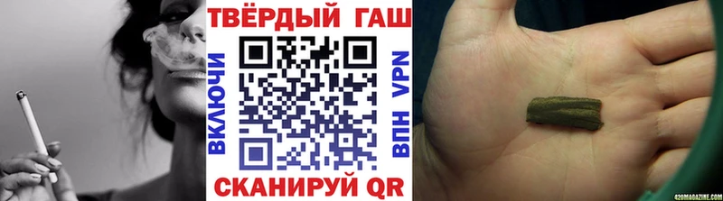 Гашиш ice o lator  купить   Шлиссельбург 