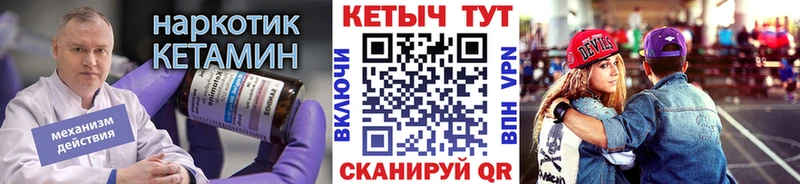 мега как зайти  Шлиссельбург  Кетамин ketamine  где купить наркотик 