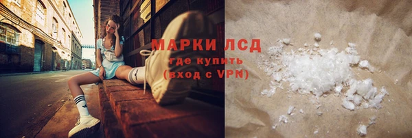 дистиллят марихуана Магас