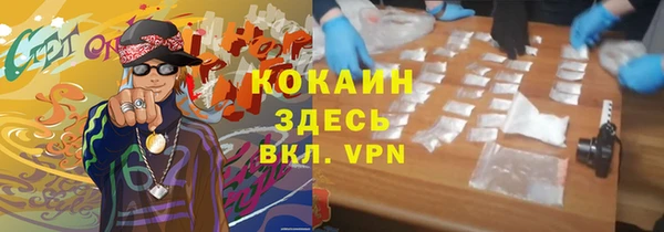 дистиллят марихуана Магас