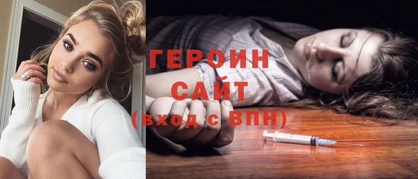 дистиллят марихуана Магас