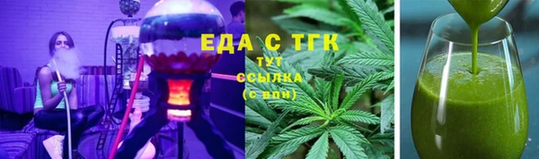 мефедрон VHQ Майский
