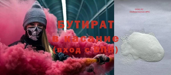 мефедрон VHQ Майский