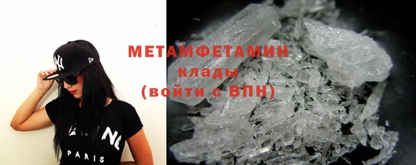 мефедрон мука Магадан