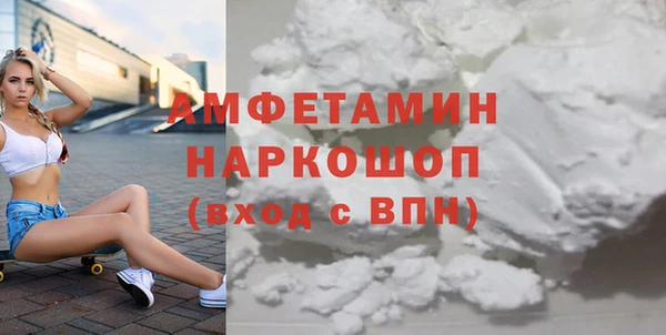 мефедрон мука Магадан