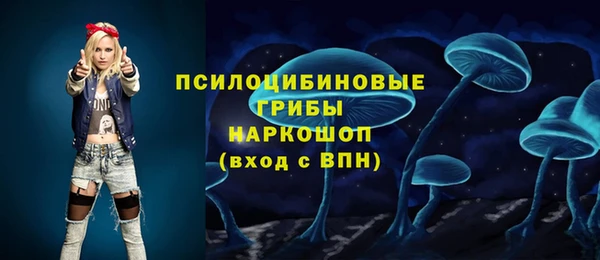 мефедрон VHQ Майский