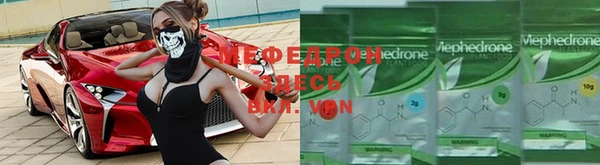 мефедрон VHQ Майский