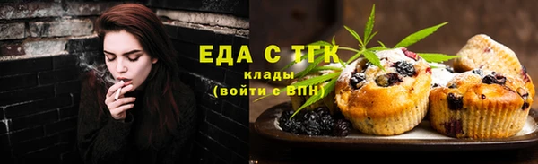 дистиллят марихуана Магас