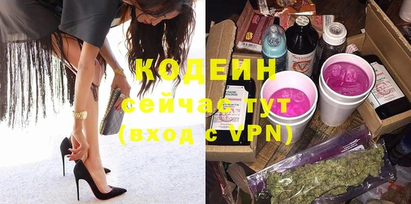 мефедрон VHQ Майский