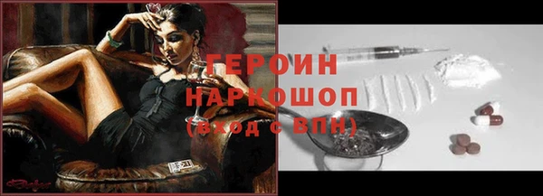 дистиллят марихуана Магас