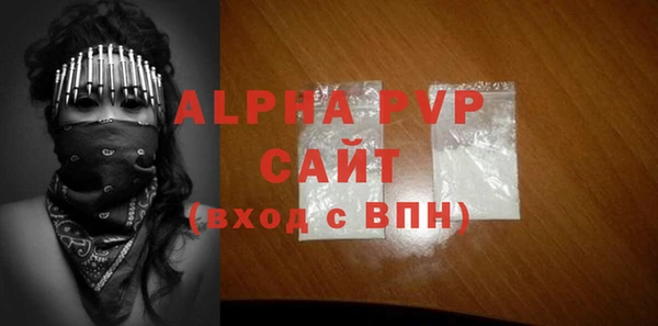 мефедрон мука Магадан
