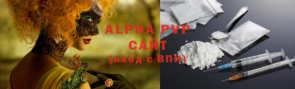 мефедрон VHQ Майский