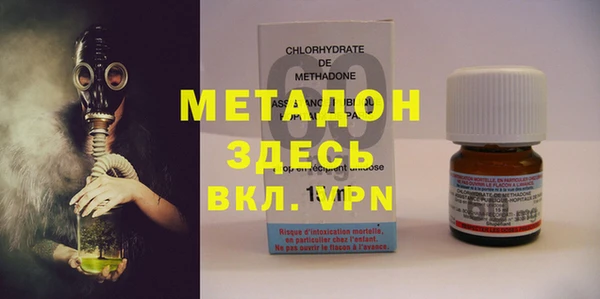мефедрон VHQ Майский