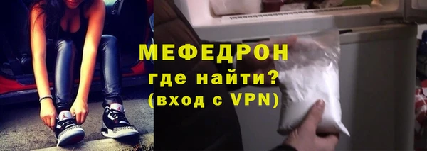 дистиллят марихуана Магас
