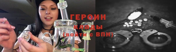 дистиллят марихуана Магас