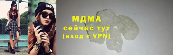 мефедрон мука Магадан
