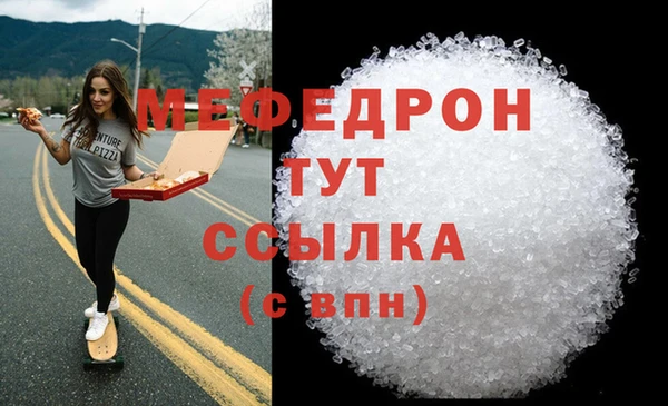 дистиллят марихуана Магас