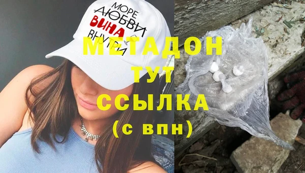 мефедрон VHQ Майский