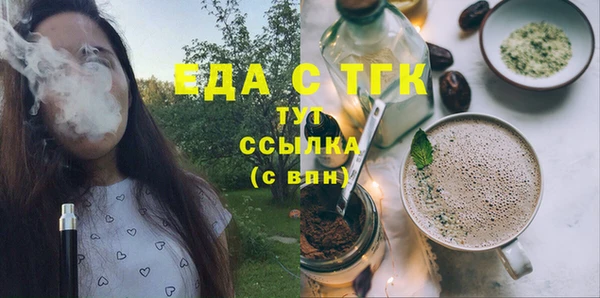 мефедрон мука Магадан