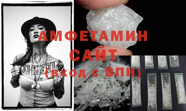 мефедрон VHQ Майский