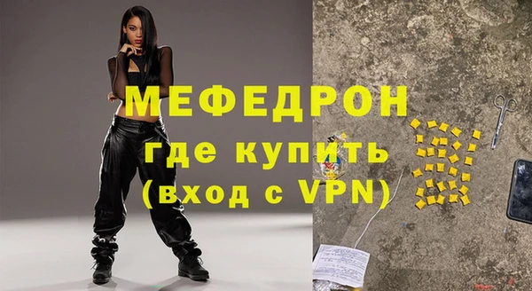 мефедрон VHQ Майский