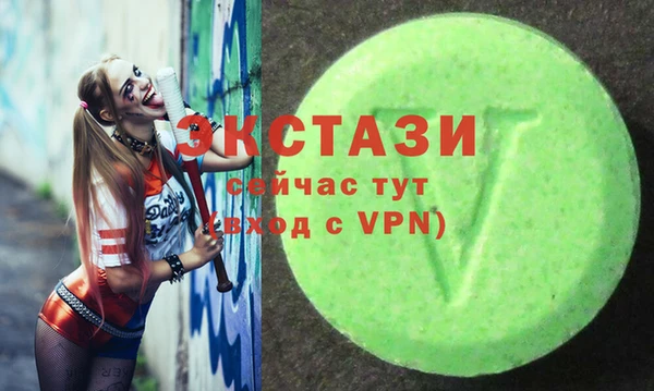 дистиллят марихуана Магас