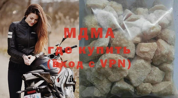 мефедрон VHQ Майский