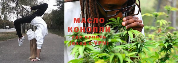 дистиллят марихуана Магас