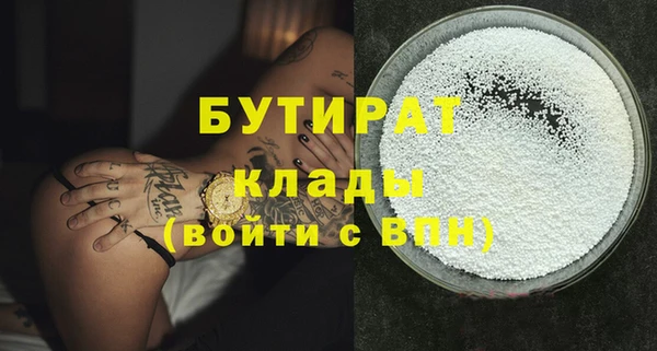 мефедрон VHQ Майский