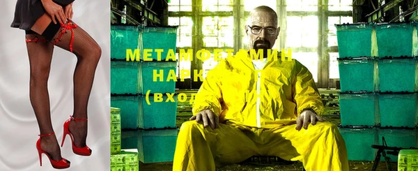 мефедрон VHQ Майский