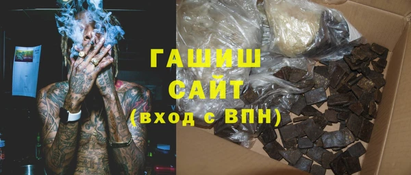 дистиллят марихуана Магас