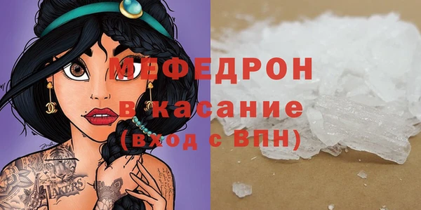 мефедрон мука Магадан