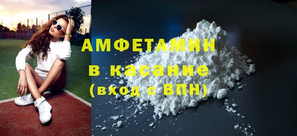 мефедрон мука Магадан