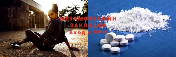 мефедрон мука Магадан