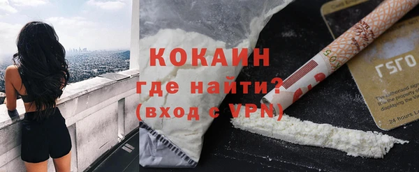 дистиллят марихуана Магас