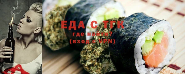 мефедрон VHQ Майский