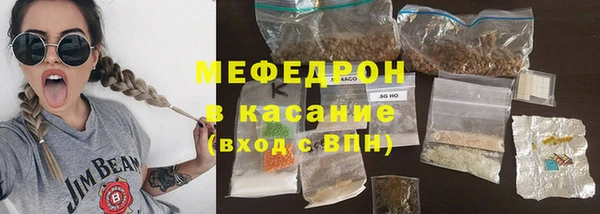 мефедрон VHQ Майский