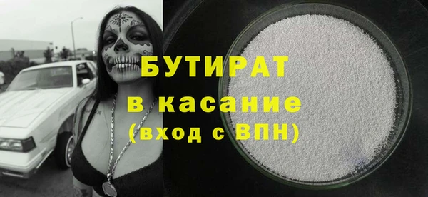 дистиллят марихуана Магас