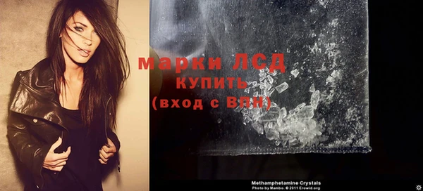 мефедрон мука Магадан