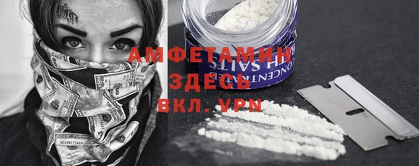 мефедрон VHQ Майский