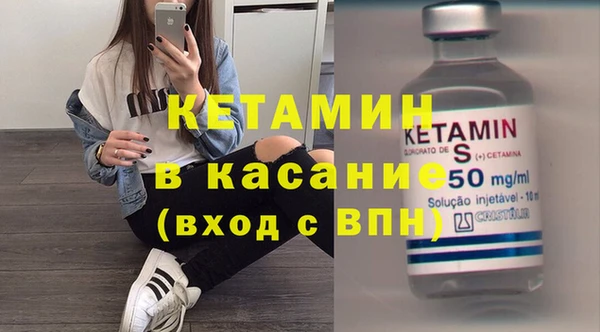 мефедрон мука Магадан
