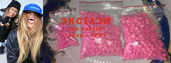 мефедрон VHQ Майский