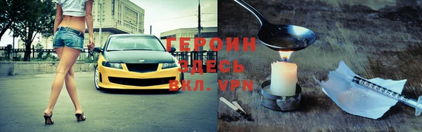 мефедрон мука Магадан