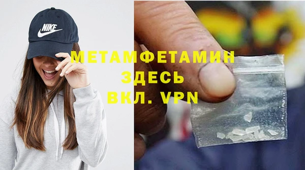 мефедрон VHQ Майский