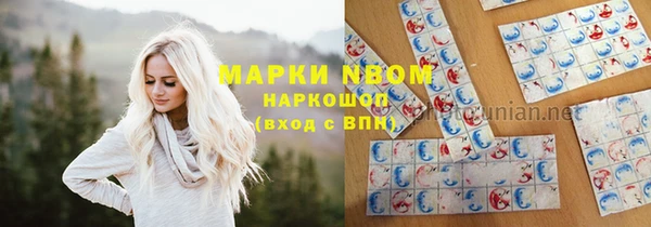 дистиллят марихуана Магас