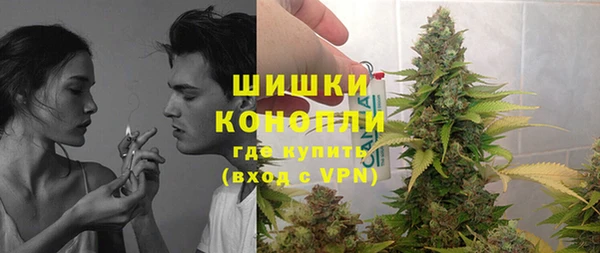 дистиллят марихуана Магас